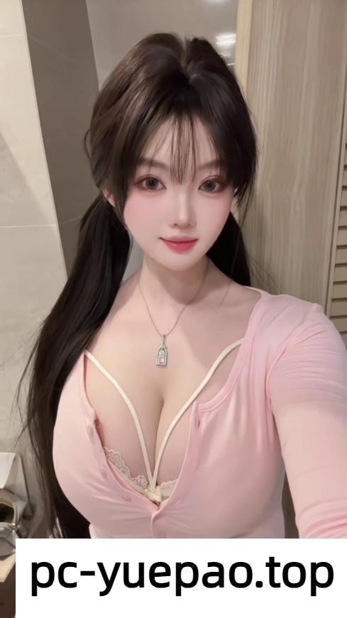 大灯美人直顶花蕊哇哇叫