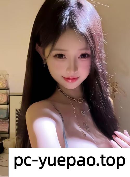 万柏林区极品粉嫩兼职学妹