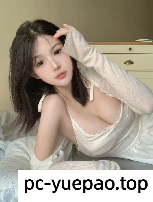 集美区8张爽了一炮大白兔嫩货