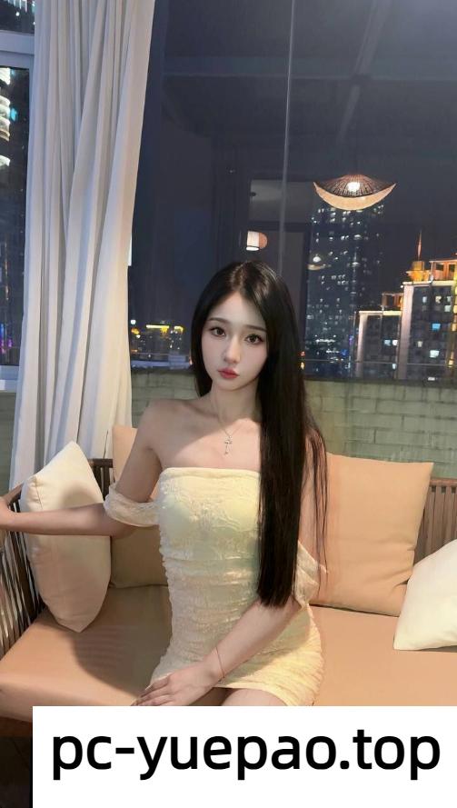 给狼友推荐一位大长腿美人