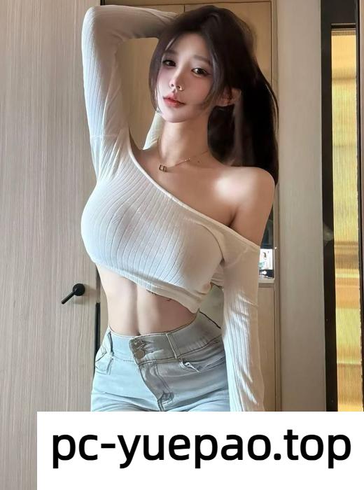 浦东新区耐操型欲望马甲线御姐