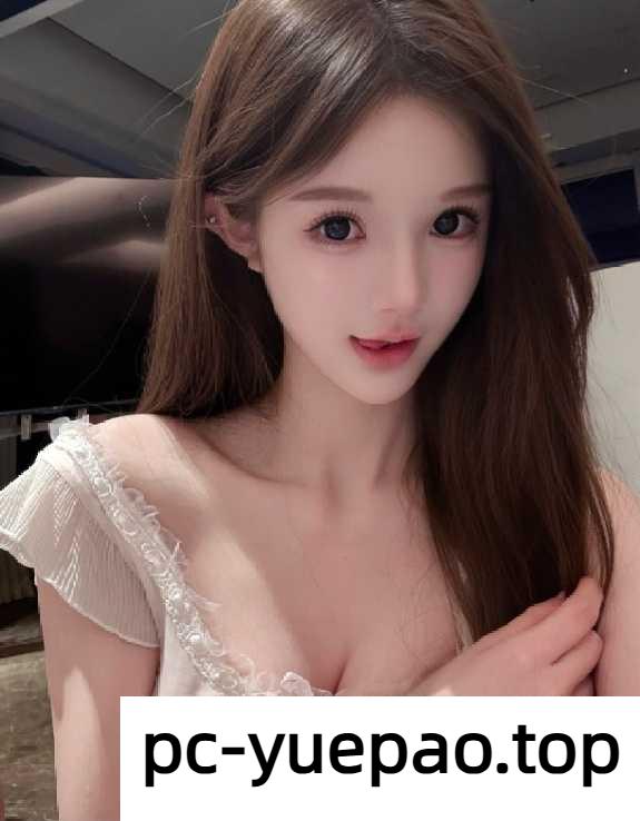 【宁波】鄞州区清纯可人的极品小女人