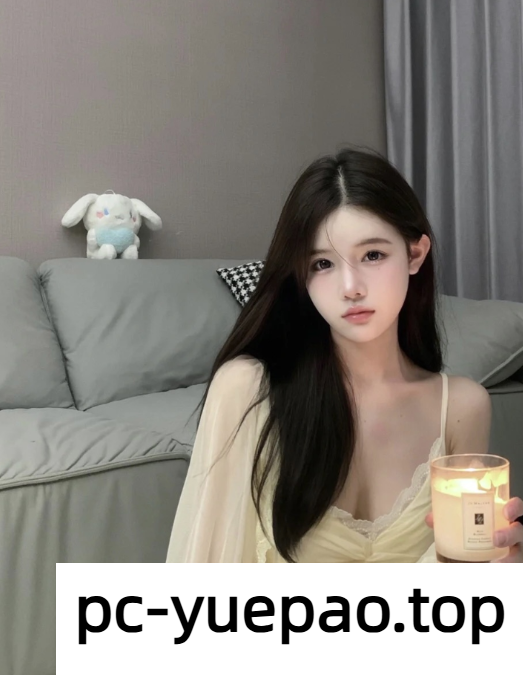 能保持这么清纯实在难得