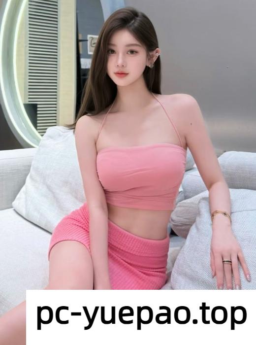 让人有征服欲的女人水多多