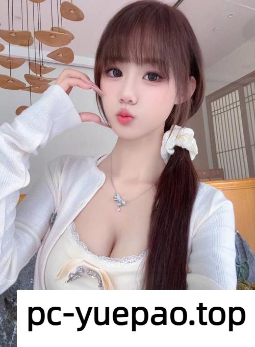 小嫩妹味道好极了非常耐操