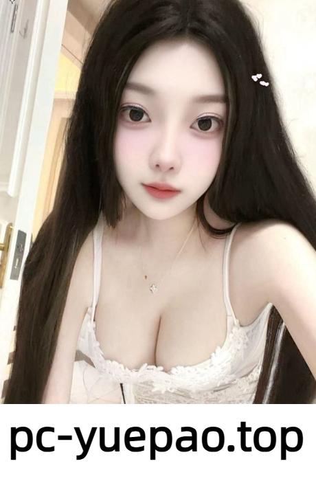 如此娇物如何不爱（白净靓丽）