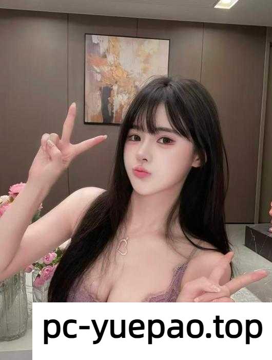 【大同】平城区人瘦奶大的尤物