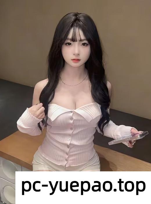 性格温顺想要的服务都满足