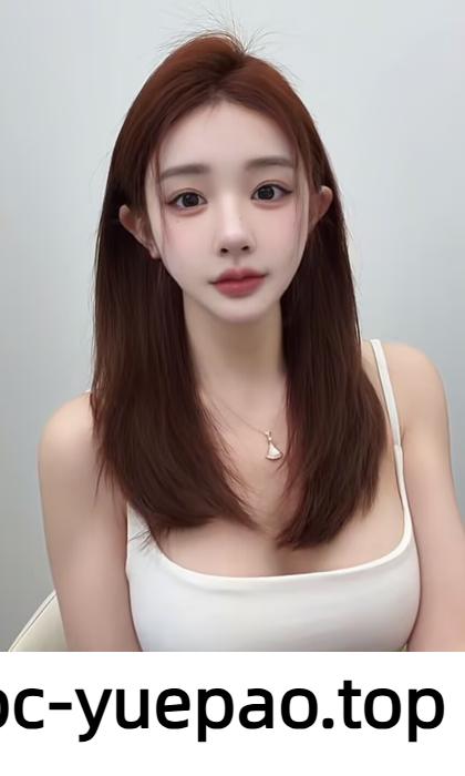 颜值身材几乎完美的女人
