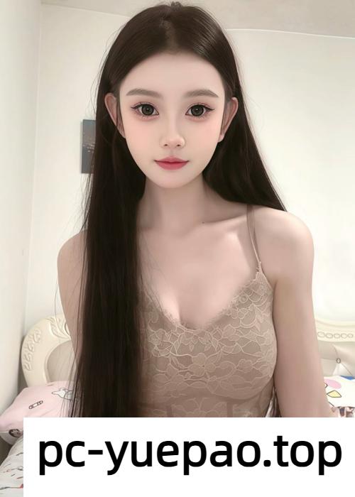 西陵区已验证  蜜穴一个字 爽