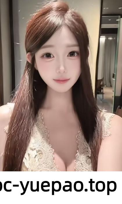 俏皮可爱胸器纯天然弹性足