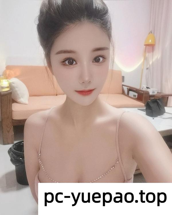 金山区绾绾很温柔女友感十足