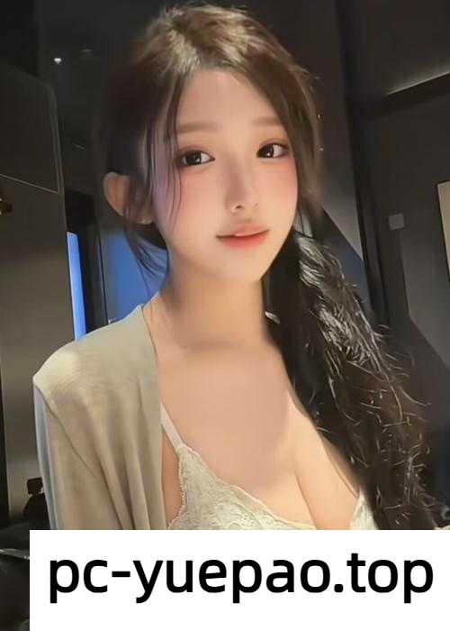 稀罕大长腿女神颜值推送