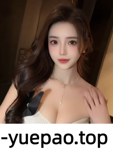 气质御姐超爽干炮