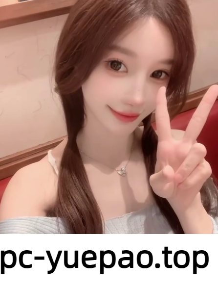 西岗区00后邻家妹
