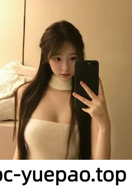超正点妹子小脸非常水灵
