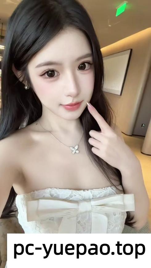 宝山极品妹子缺钱下海