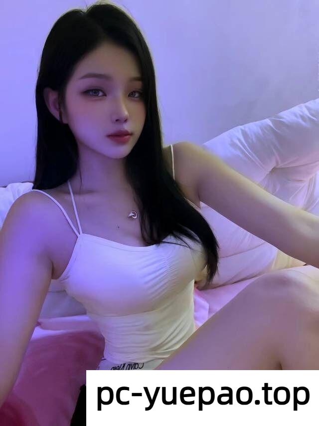 滁州大尺度放开的玩