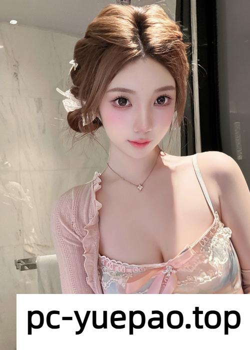 西青区清纯粉嫩美女