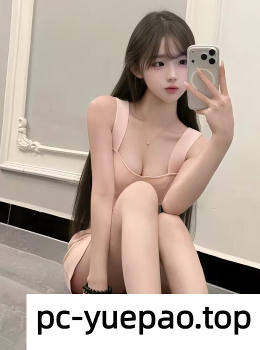 粉嫩小穴很棒的一次约炮