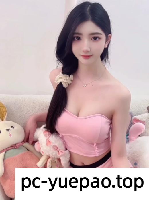 让人看了就想尽情蹂躏她