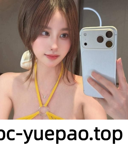 宝山性感风骚人美奶大身材好