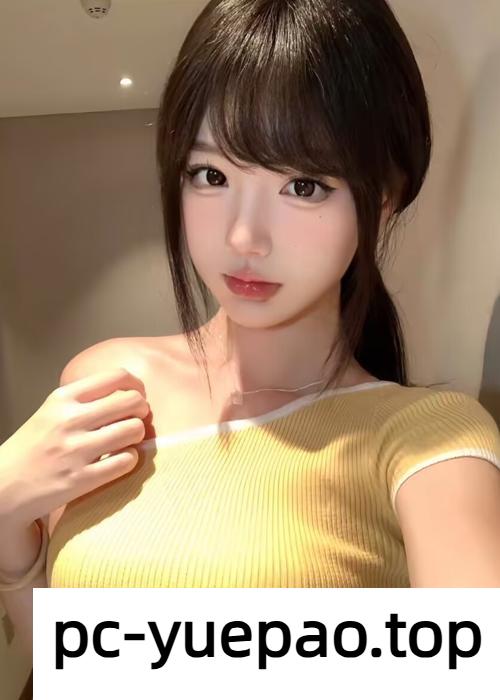 颜值超美鲍鱼非常粉嫩
