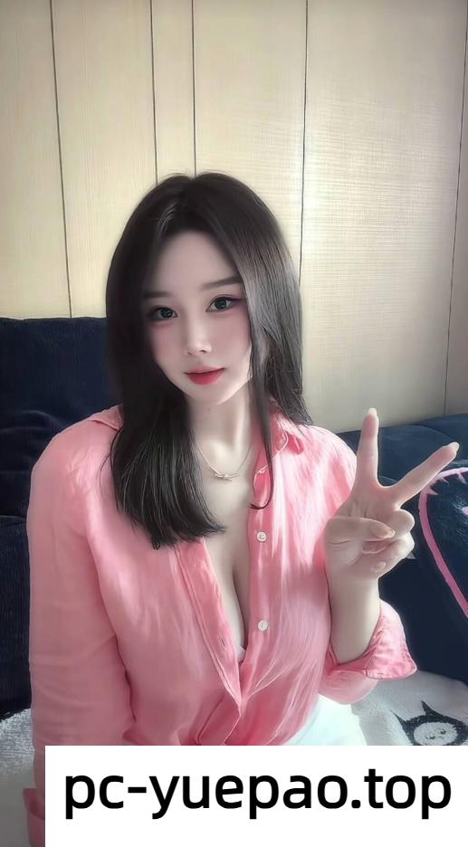 此妹子让你每一秒都在享受