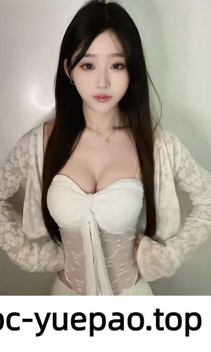 就喜欢这种身体软软的美女