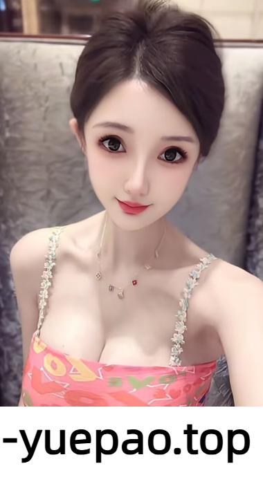 奶子弹力十足操的很舒服