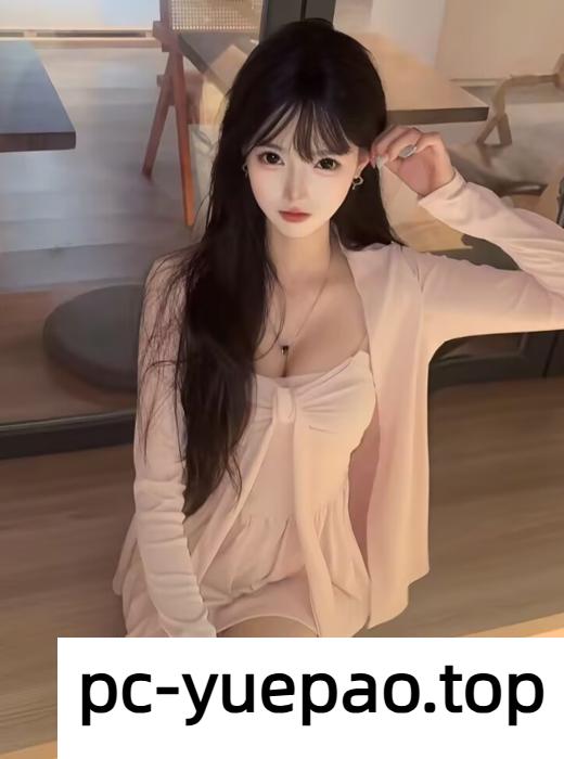 邻家女孩的味道下面粉色的