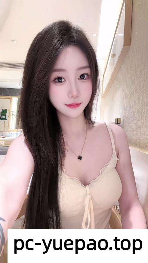 【北京】乖巧妹妹真有初恋的感觉
