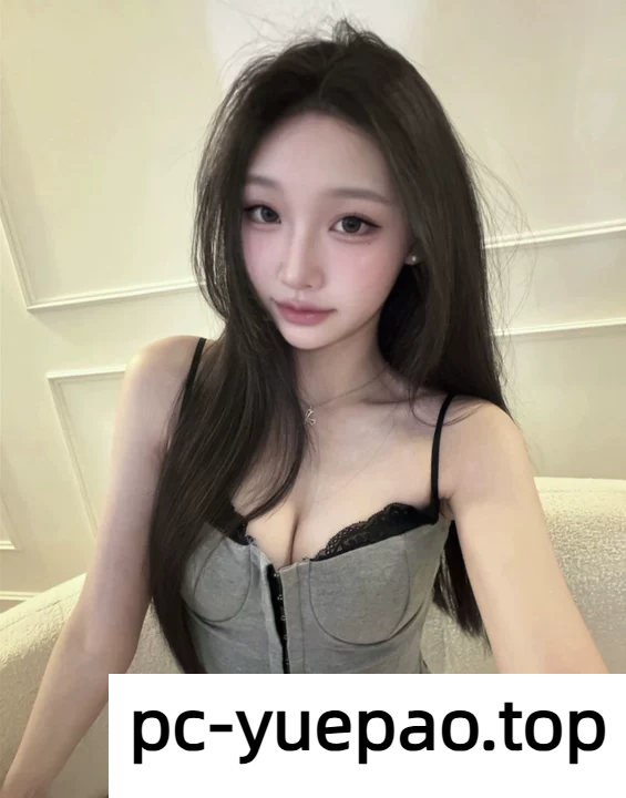 杭州市00后宝藏嫩妹胸大屁股大