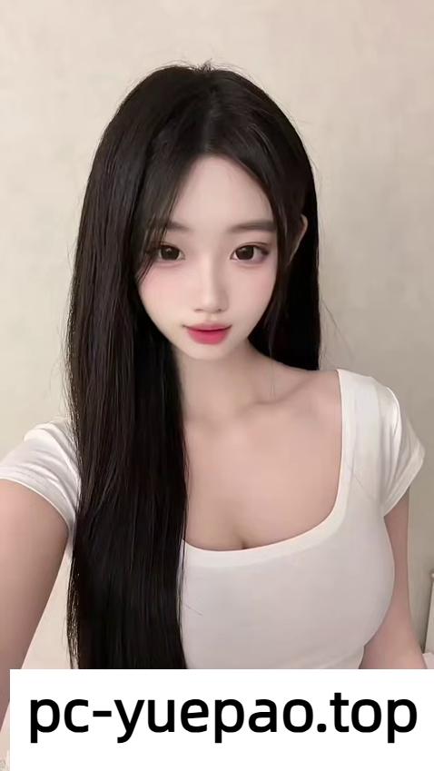 【芜湖】小迷妹颜值很勾引男人