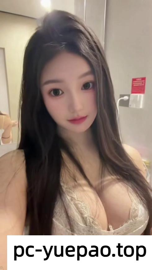 【南通】此尤物搞一炮次绝对会返食