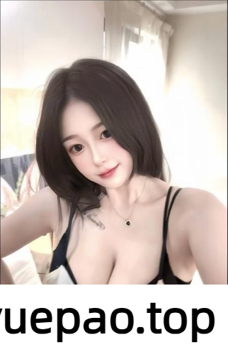 宝山柔软水嫩姐姐好性感