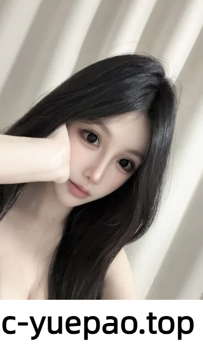上海市嘉定区纯欲小姐姐很耐干真过瘾