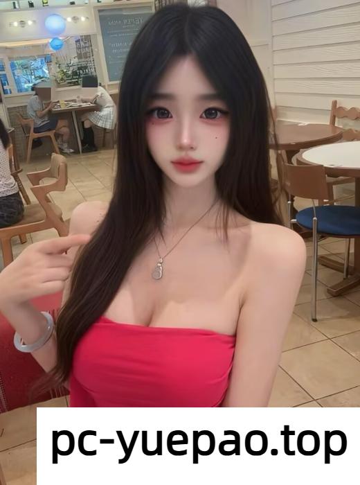 【成都】颜值超高饱满胸部粉色乳头